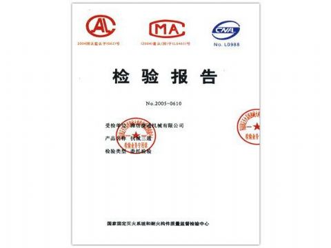 點(diǎn)擊查看詳細(xì)信息<br>標(biāo)題：檢驗(yàn)報(bào)告（機(jī)械三通） 閱讀次數(shù)：5344